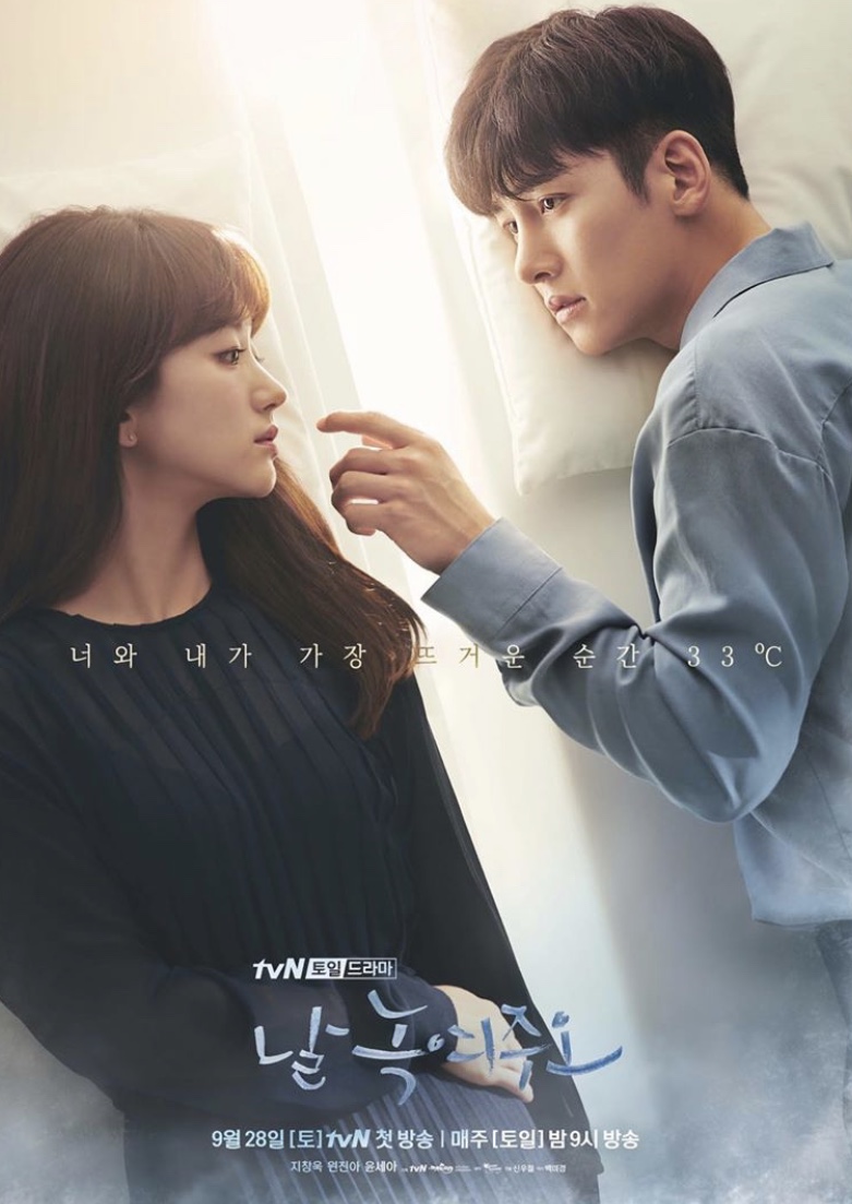 Poster 18